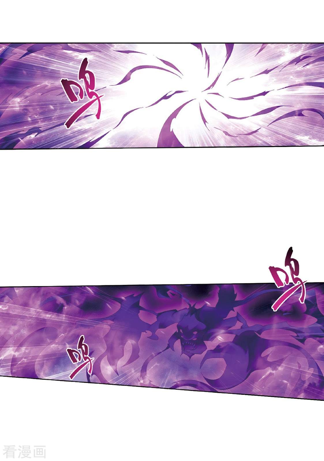 Battle Through the Heavens Chapter 263 halaman 36